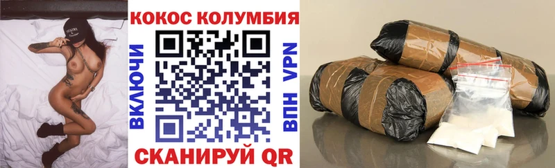 Купить наркоту Омск COCAIN  Каннабис  KRAKEN ссылка  Alpha-PVP  ГАШИШ  МЕФ 