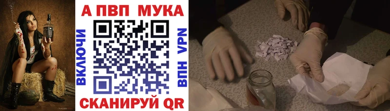 как найти закладки  ОМГ ОМГ как зайти  Альфа ПВП СК  Омск 