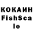ГАШИШ ice o lator Lasha Sharashidze