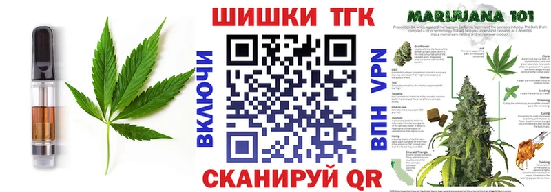 Cannafood конопля  Омск 