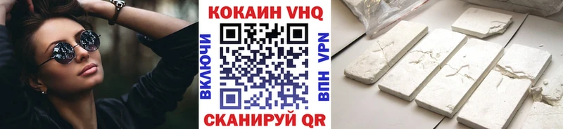 COCAIN FishScale  Омск 
