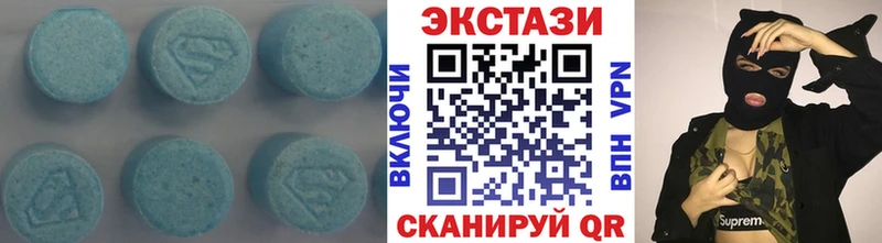магазин продажи   Омск  Ecstasy MDMA 