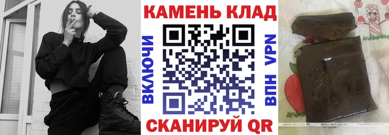 купить наркоту  Омск  OMG ССЫЛКА  ГАШИШ гашик 