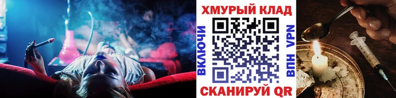 ГЕРОИН Heroin  маркетплейс телеграм  Омск 