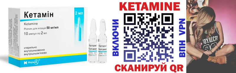 КЕТАМИН ketamine  даркнет как зайти  Омск  сколько стоит 
