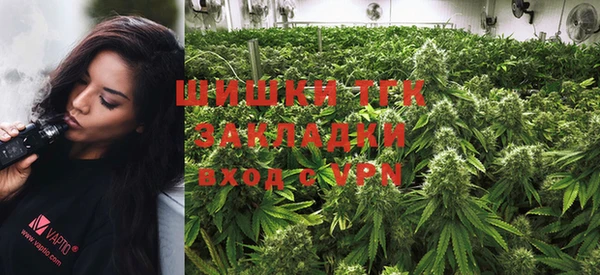 бошки Бугульма