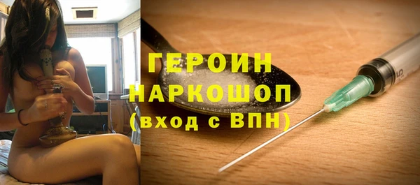 гидропоника Бронницы