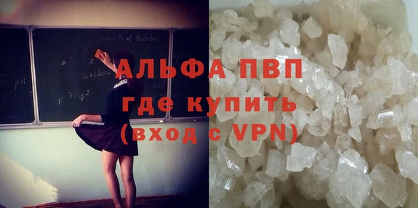 мефедрон VHQ Бородино
