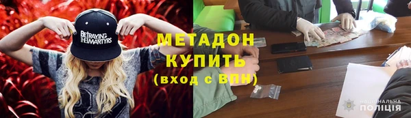 бошки Бугульма