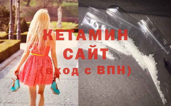 бошки Бугульма