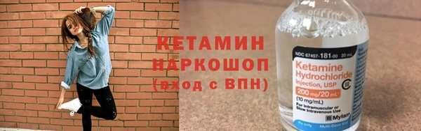 гидропоника Бронницы