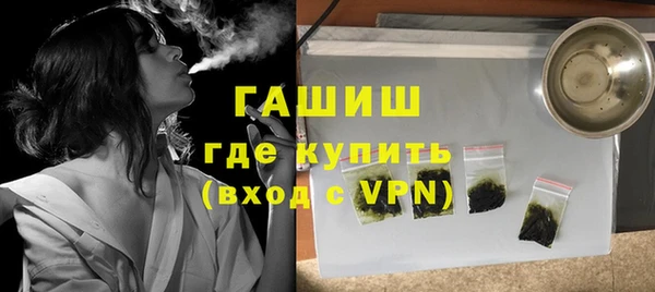 гидропоника Бронницы