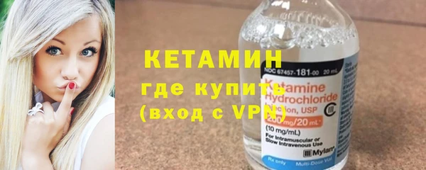 мефедрон VHQ Бородино
