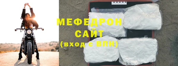 бошки Бугульма