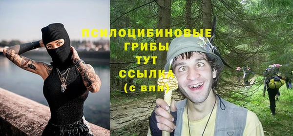 мефедрон VHQ Бородино