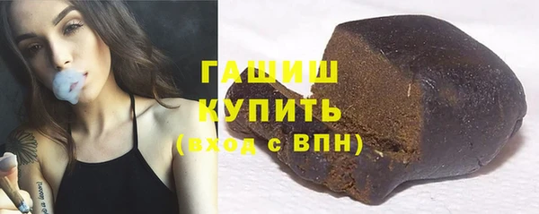 бошки Бугульма
