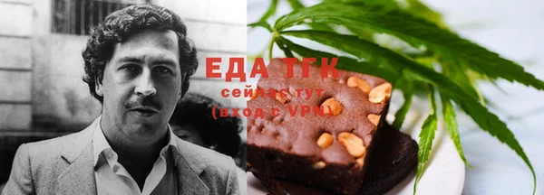 бошки Бугульма
