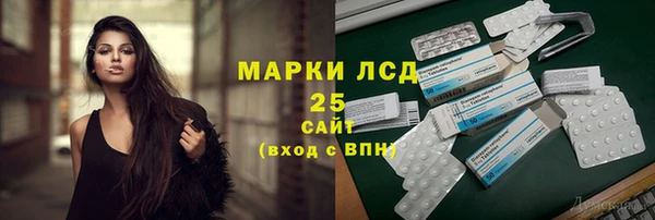 бошки Бугульма