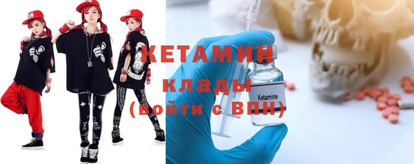 гидропоника Бронницы