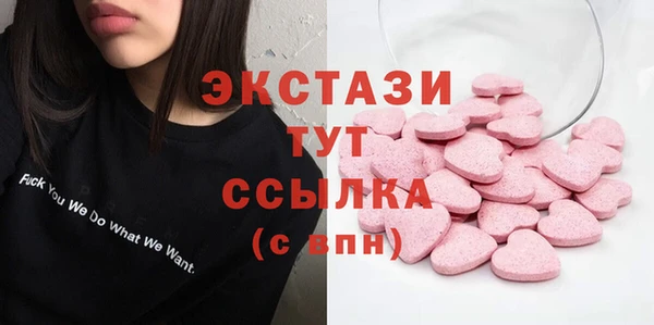 мефедрон VHQ Бородино