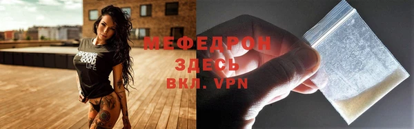 мефедрон VHQ Бородино