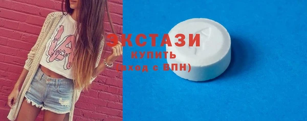 бошки Бугульма