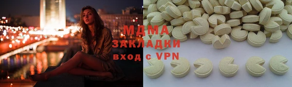 гидропоника Бронницы