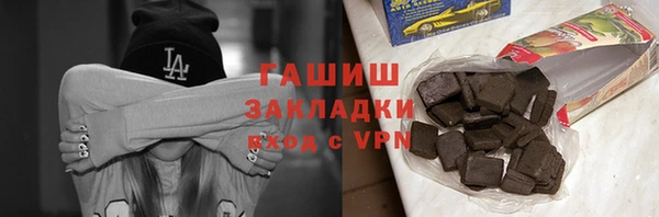 гидропоника Бронницы