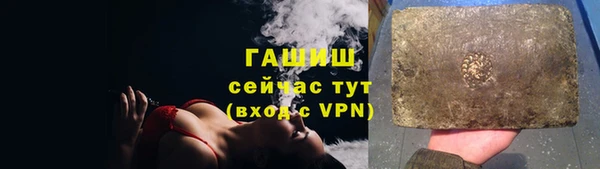 мефедрон VHQ Бородино