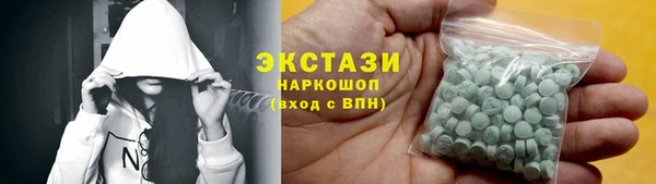 гидропоника Бронницы