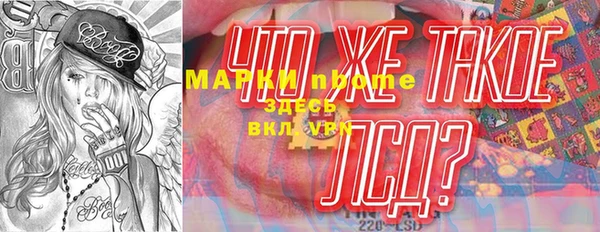 мефедрон VHQ Бородино