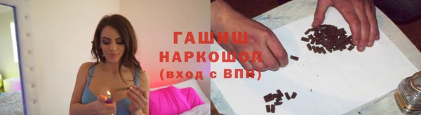 мефедрон VHQ Бородино