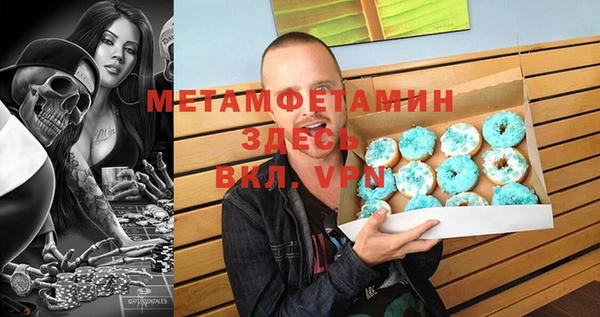мефедрон VHQ Бородино