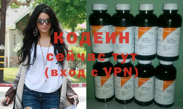 мефедрон VHQ Бородино