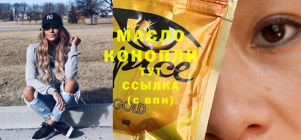 бошки Бугульма