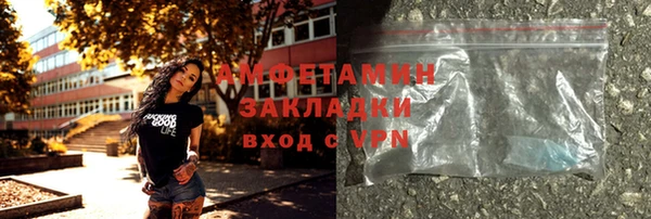 гидропоника Бронницы