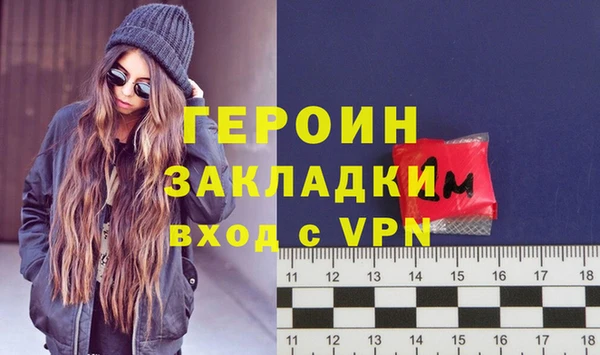 мефедрон VHQ Бородино