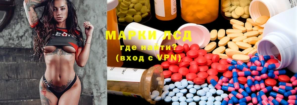 бошки Бугульма
