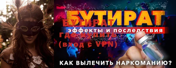 гидропоника Бронницы