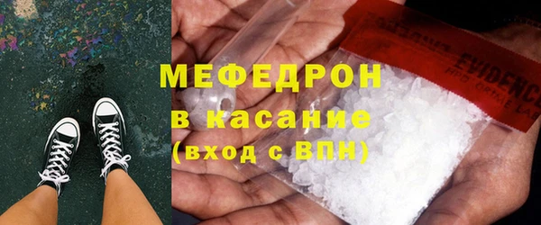 мефедрон VHQ Бородино