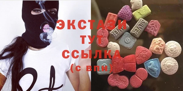 мефедрон VHQ Бородино