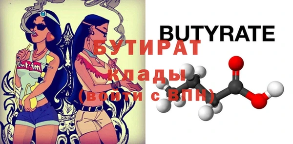 гидропоника Бронницы