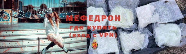 мефедрон VHQ Бородино