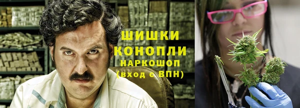 бошки Бугульма