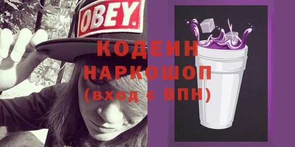 бошки Бугульма