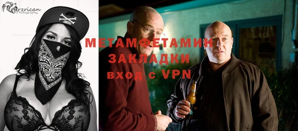 бошки Бугульма
