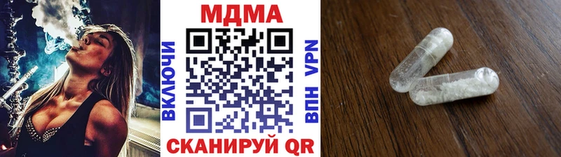 МДМА VHQ  Омск 