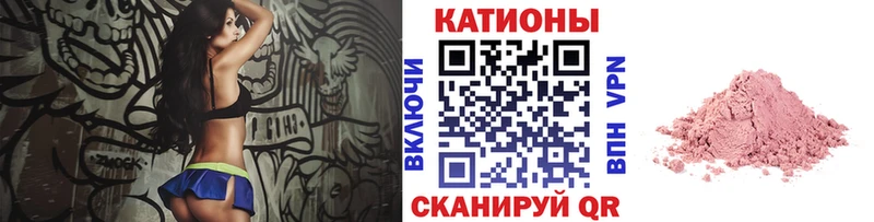 мега tor  Омск  МЯУ-МЯУ мука  закладка 