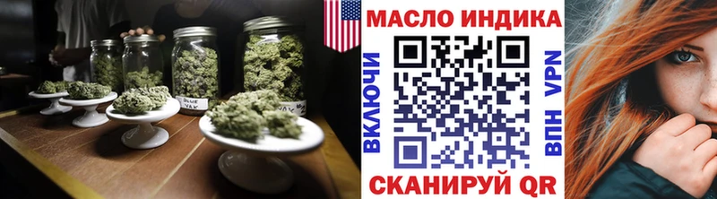 Дистиллят ТГК гашишное масло Омск