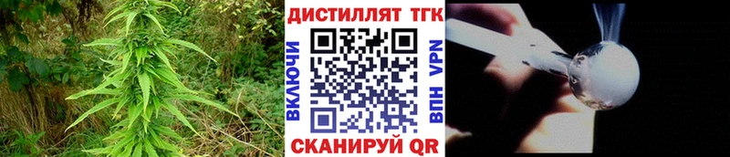 блэк спрут вход  Омск  ТГК концентрат 